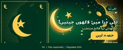 آج ہی Slots PK 99 میں جیتیں banner